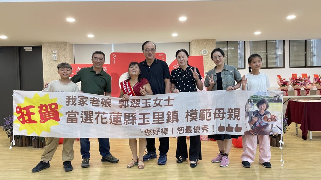 玉里鎮表揚模範母親   龔文俊籲子女要盡孝