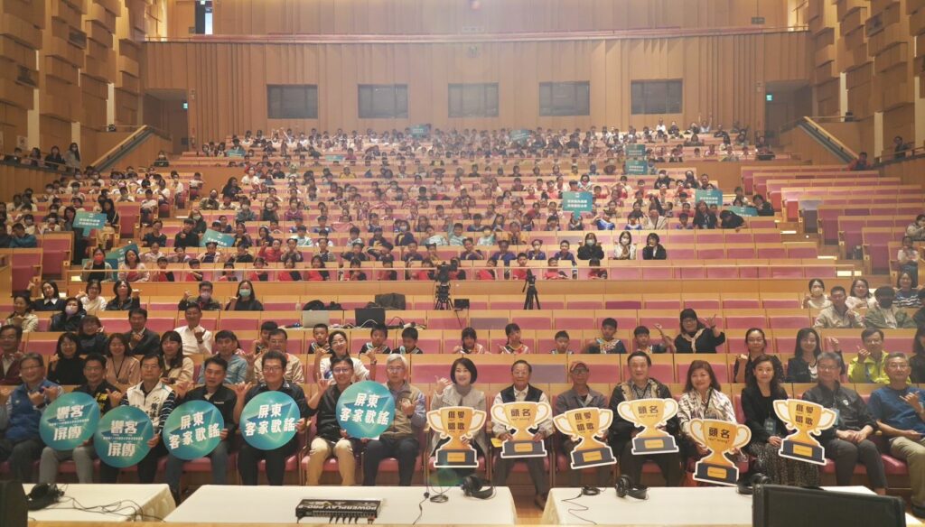 屏東舉辦國小客家歌謠競賽　16校師生聚演藝廳唱響客家