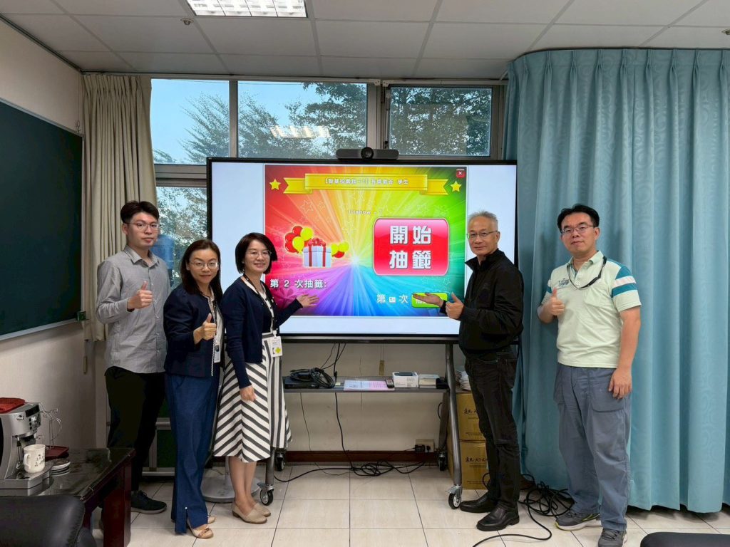 「嘉e智慧校園」APP抽獎活動幸運兒出爐　iPad大獎開心抱回家