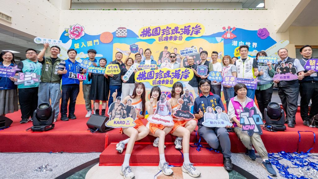 桃園珍珠海岸國際音樂節8/29登場     張善政邀全國朋友齊聚竹圍漁港     嗨翻夏末