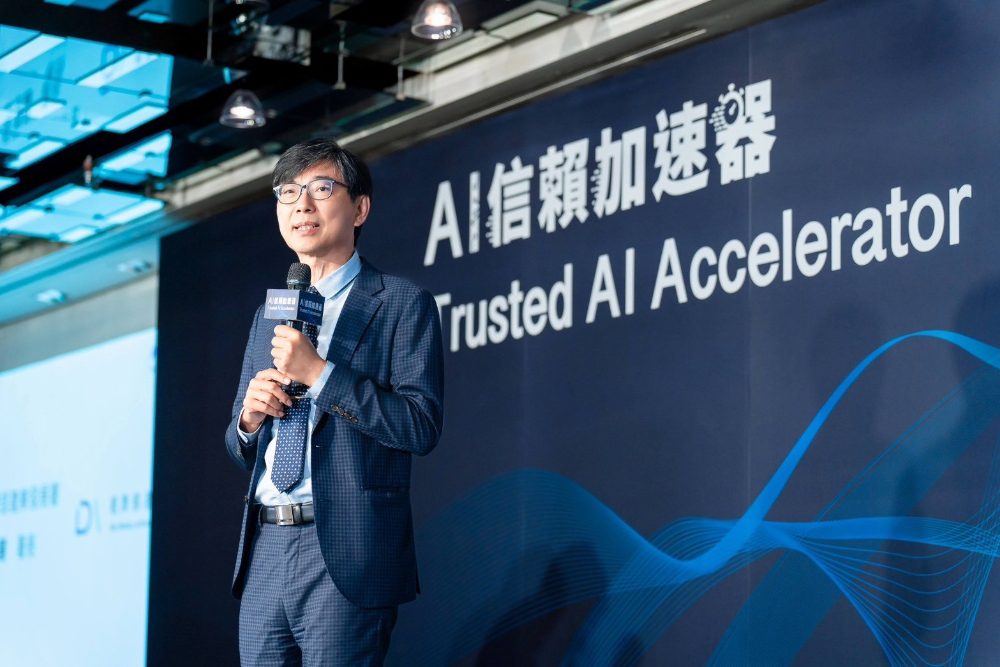 國際大廠啟動「AI 信賴加速器」號召生態系夥伴    促兩年百案落地