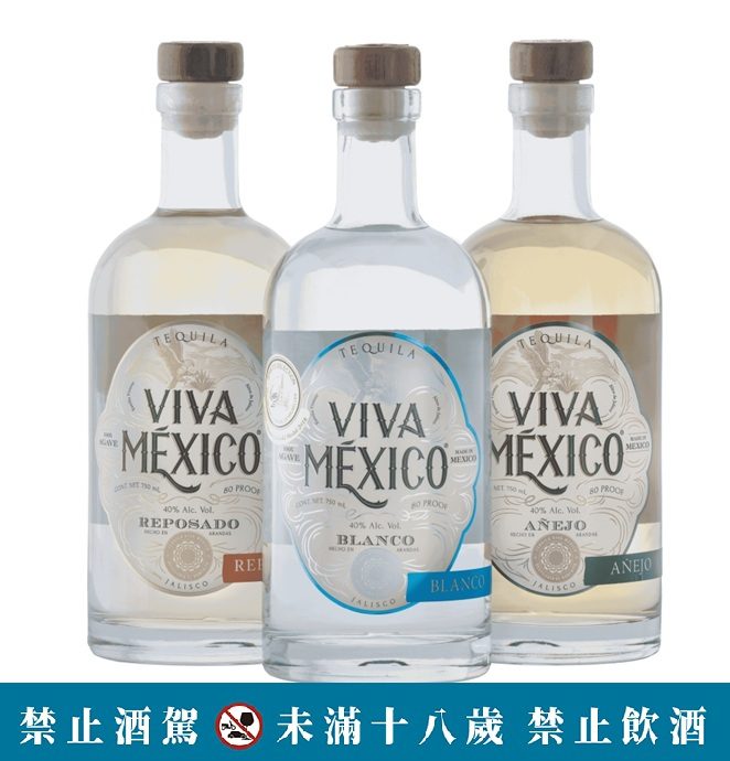 百年酒魂的龍舌蘭風暴襲台！Viva México 百年酒廠跨洋共酌，掀起台墨餐飲文化新浪潮