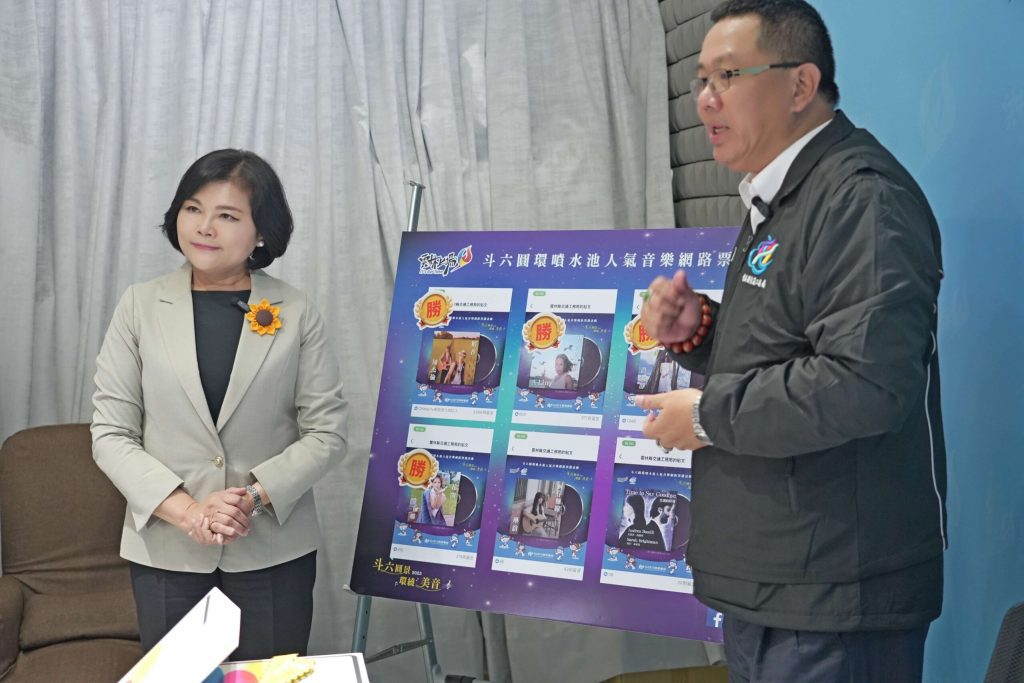 「斗六圓景．環繞美音」票選出爐　周杰倫《稻香》等4首歌入選水舞配樂