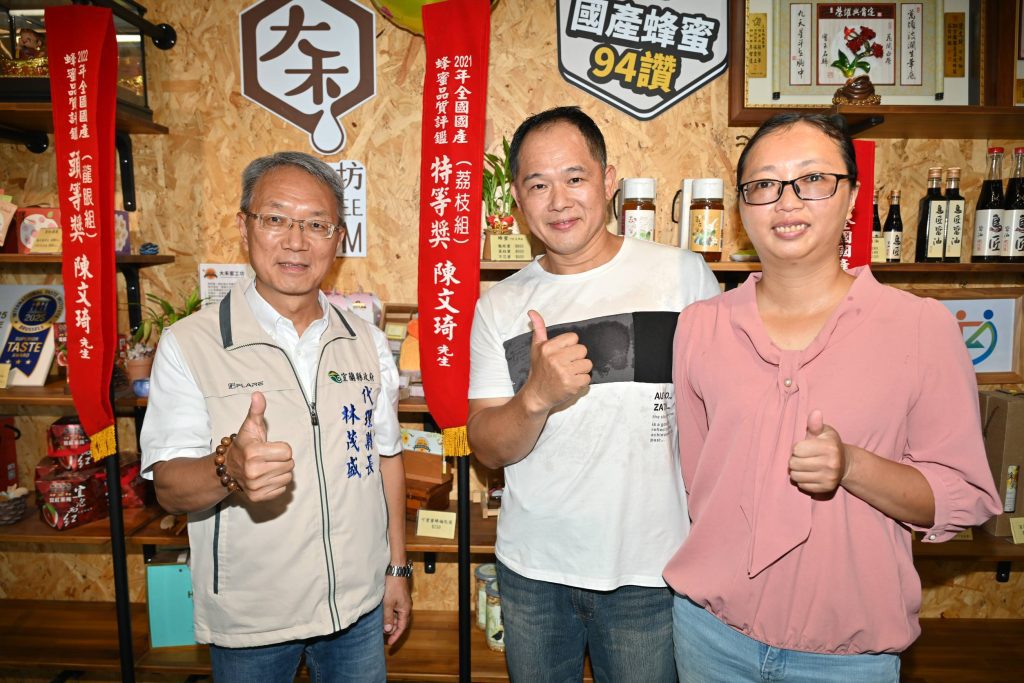 荔枝蜂蜜品質佳   三星鄉陳文琦獲全國國產荔枝蜂蜜品質評鑑特等獎