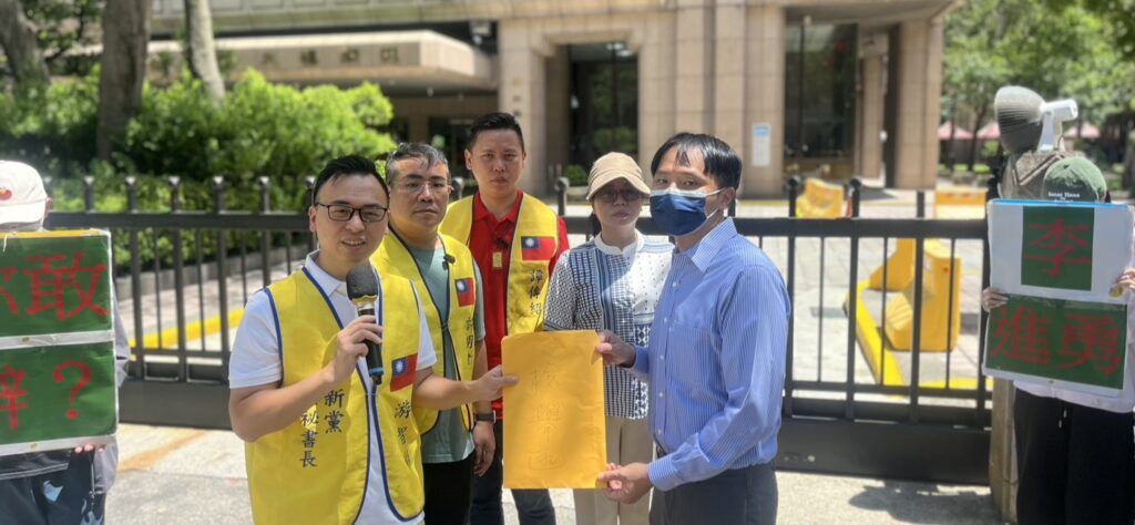 新黨青年軍實名檢舉罷團違法　選委會李進勇不敢辦？