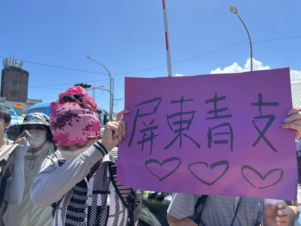 花蓮值得更美好　屏東青春動員力