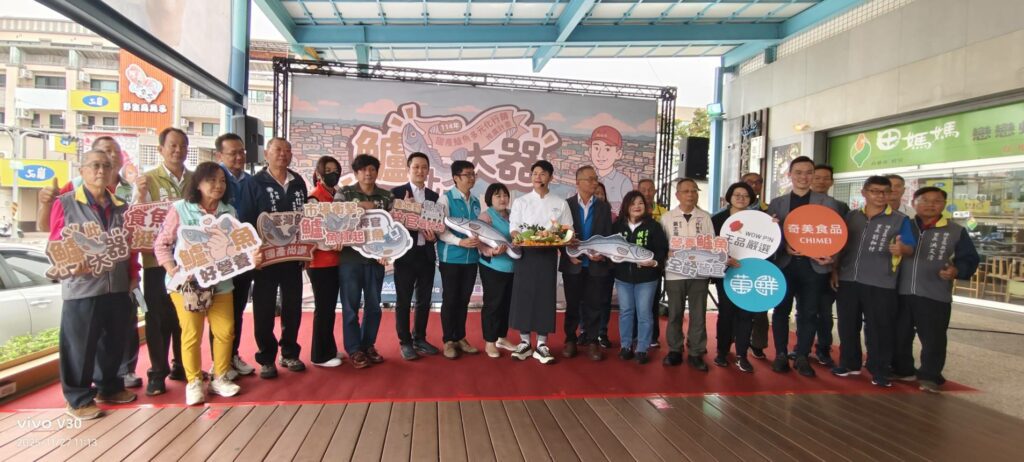 【《鱸》此大器、《魚》利可圖】梓官漁會打造國產鱸魚新價值鏈–創新格局，進軍全通路