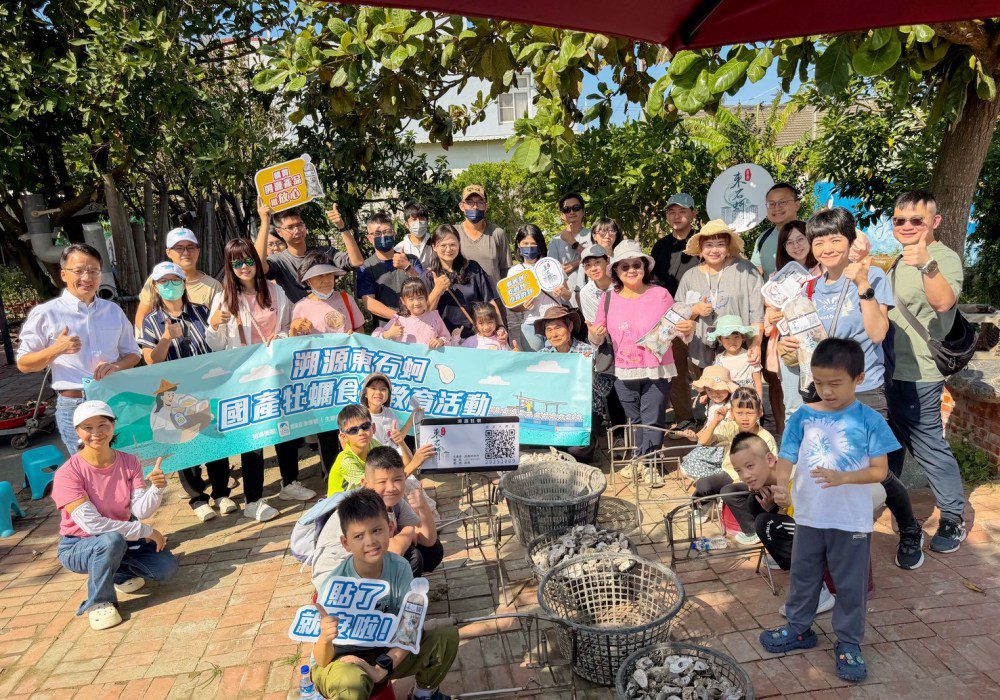 親子化身蚵學家    深度體驗嘉義蚵文化