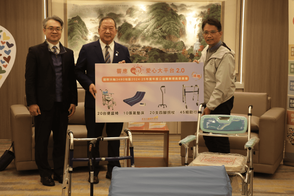 單車環島做公益     扶輪3490地區捐百件輔具     助新北弱勢