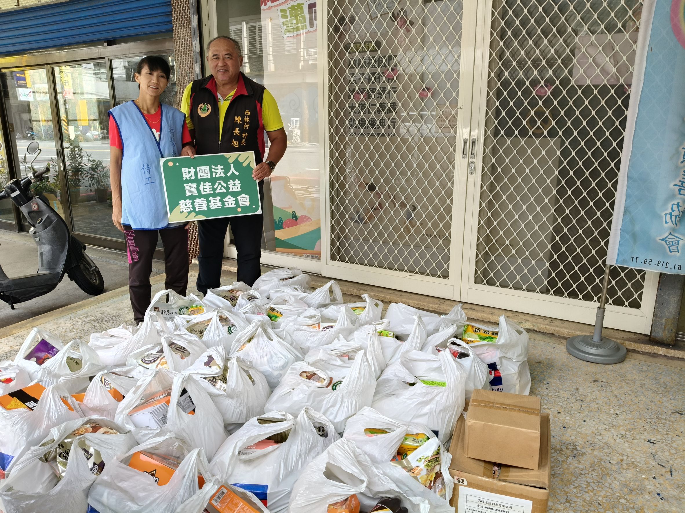 康芮颱風來襲　持修積善協會偕部落村長暖心送愛心食物包　支援弱勢家庭