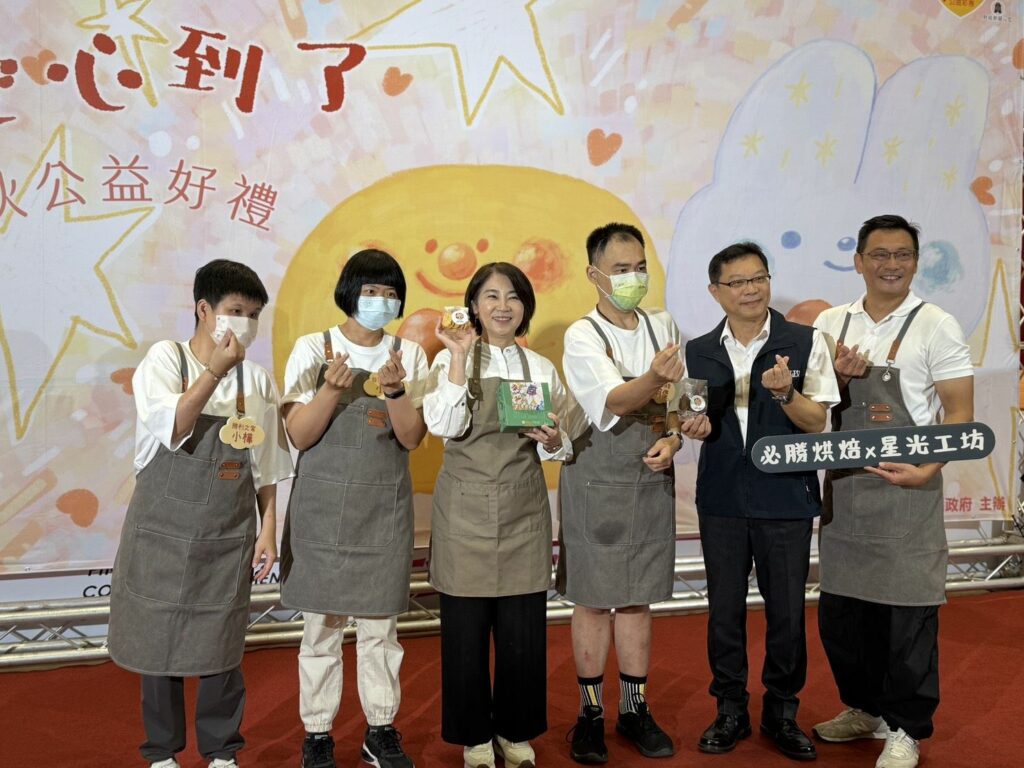 屏東縣114年身心障礙福利團體及庇護工場中秋節伴手禮