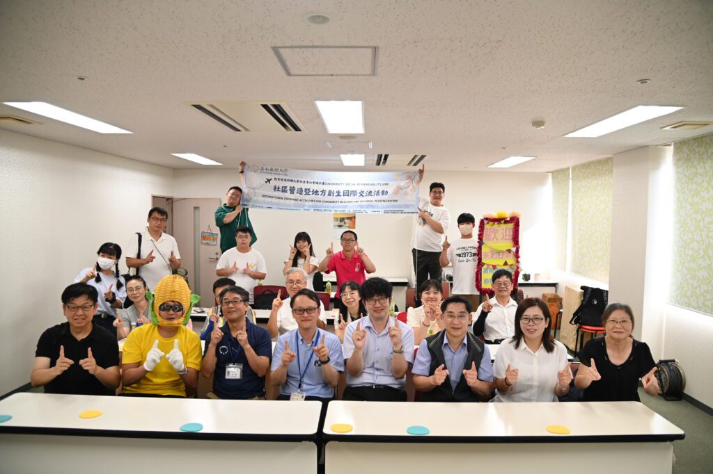 嘉藥USR團隊赴日交流　深化高齡照護實務