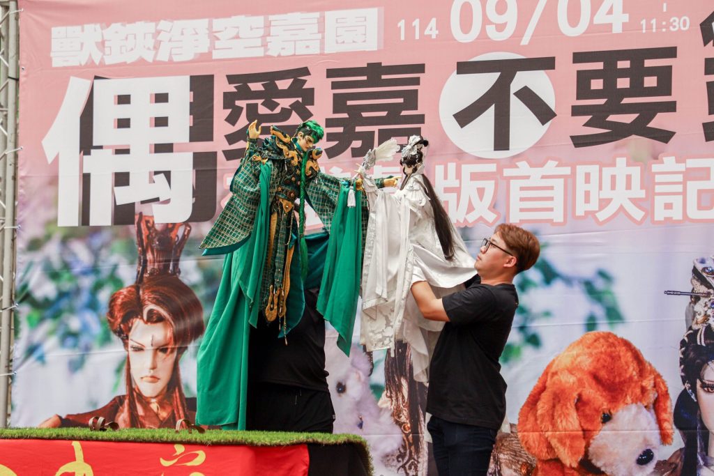 三昧堂戲偶化身守護動物代言人  創意宣導禁用捕獸鋏