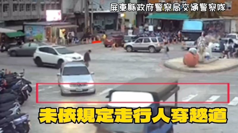 屏縣警宣導行人安全　「ROAD SAFETY 馬路這樣過」影片上線