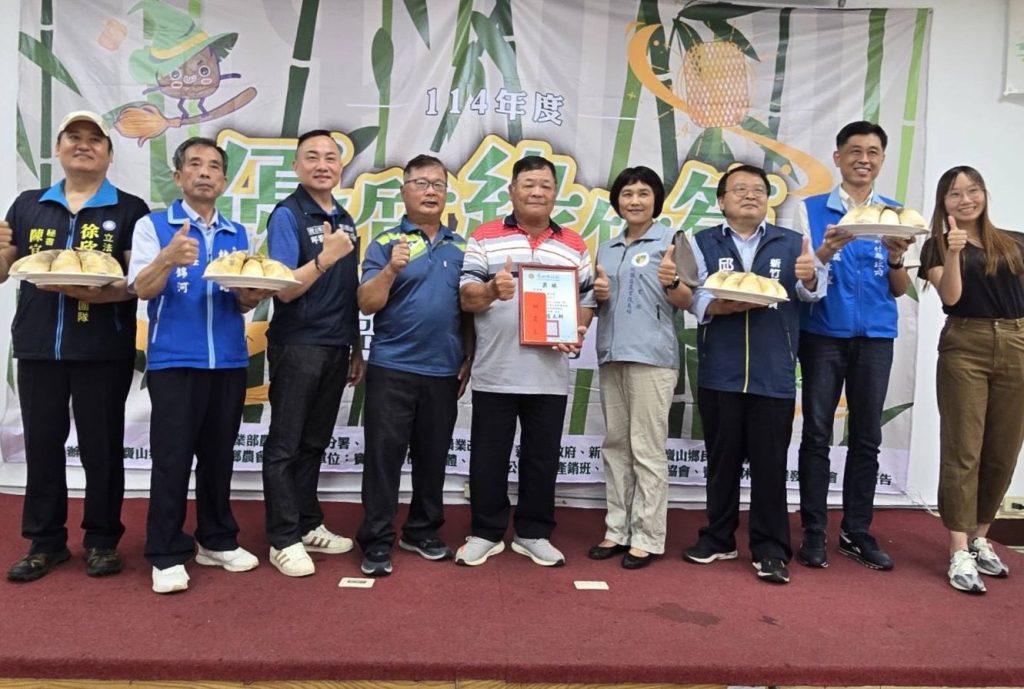 寶山鄉「優質綠竹筍評鑑」 農友陳秀鳳勇奪「特獎」