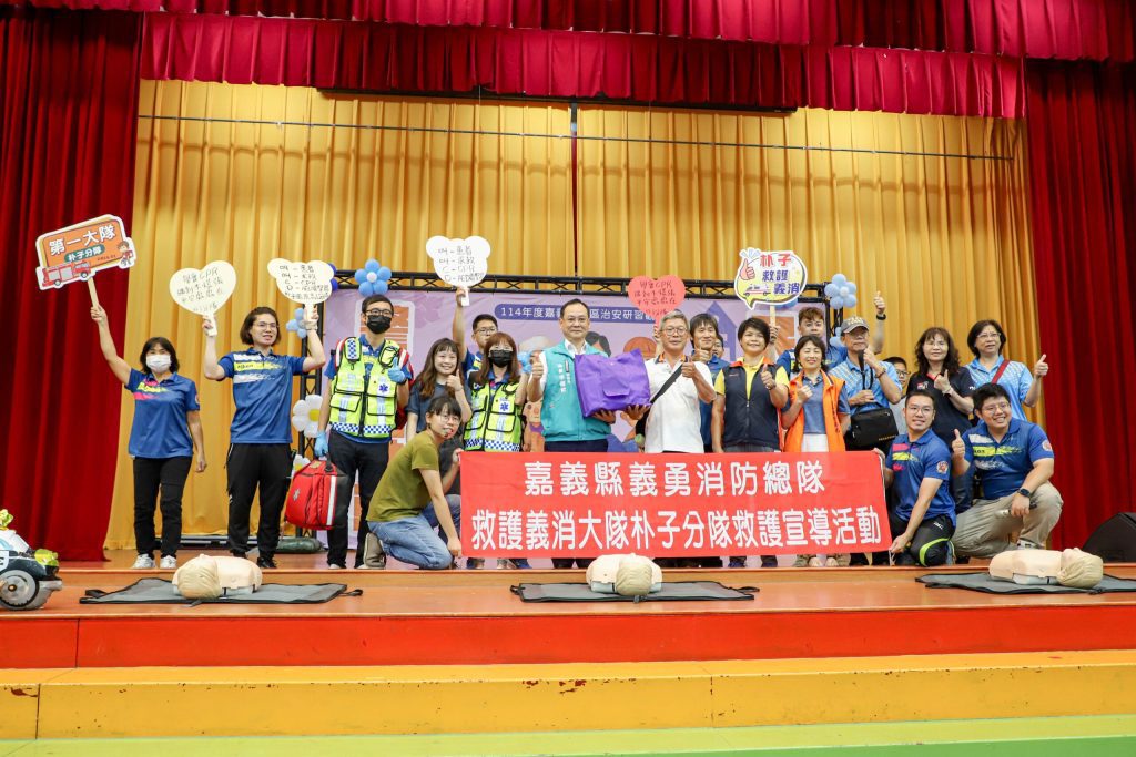 嘉義縣114年度社區治安研習觀摩活動　強化社區防護能量
