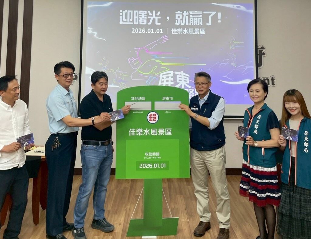 2026屏東風域曙光路跑 邀全民迎接第一道曙光