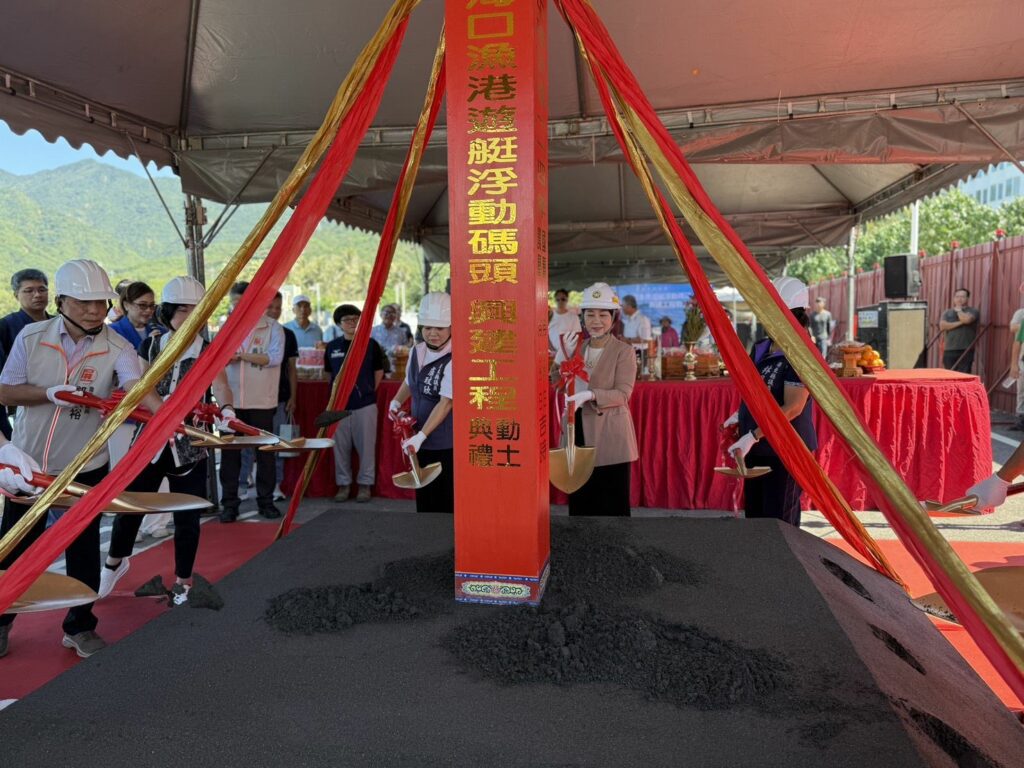 海口漁港遊艇浮動碼頭興建工程動土 打造南國海洋休憩新亮點