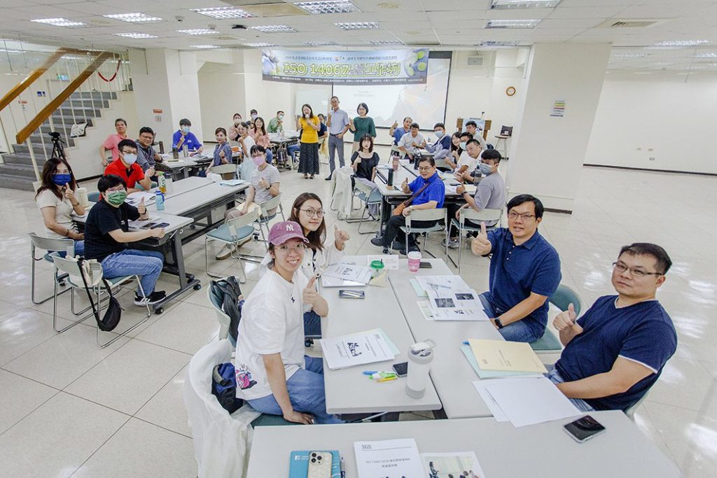 南市府引領製造業導入碳管理制度　辦理ISO 14067碳足跡基礎課程