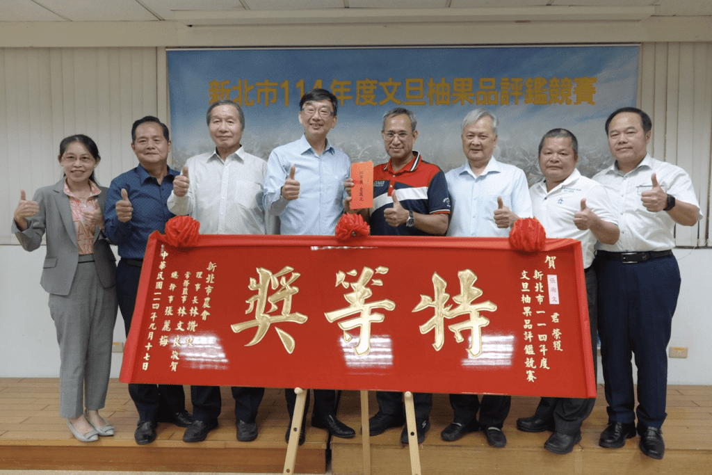 新北甜柚王出爐     張瀚文文旦柚甜度破紀錄奪特等獎     展售會週末登場