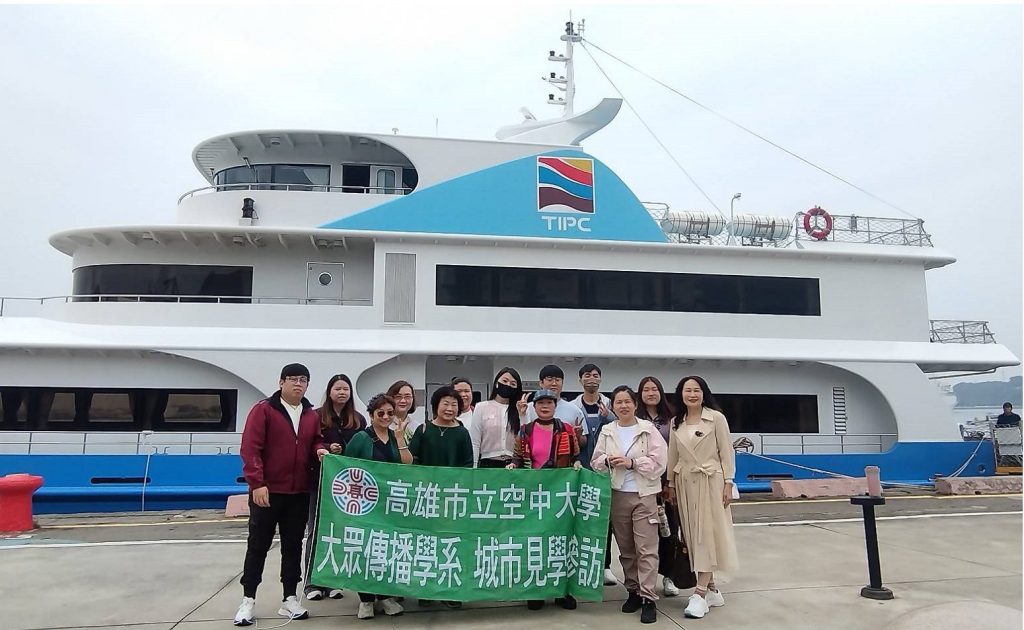 高雄港打造 AIoT 科技碼頭　空大師生實地走訪看見智慧港未來