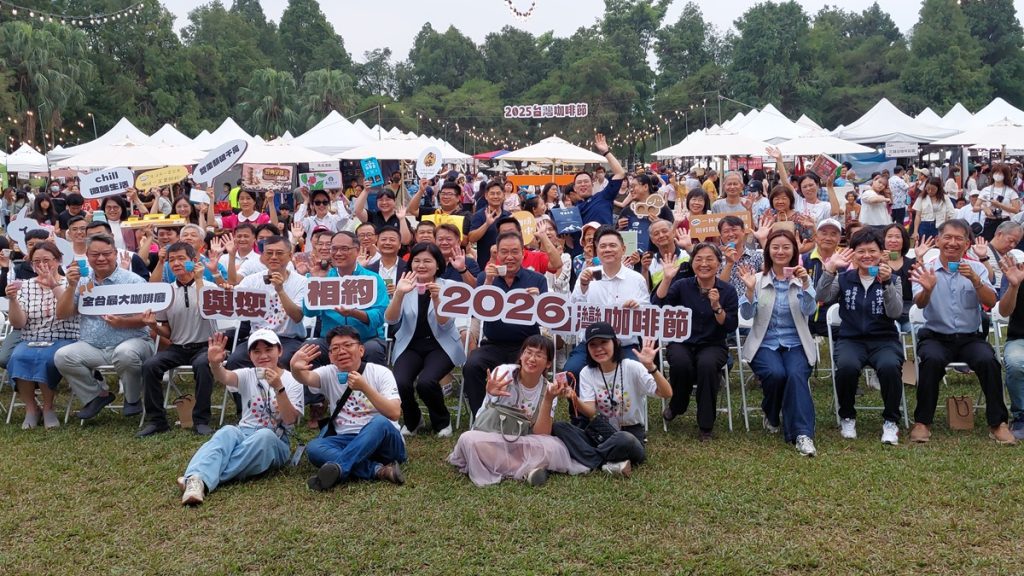 影音/台灣咖啡節圓滿畫下精彩句點  百萬人共品雲林咖啡香氣