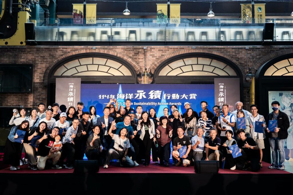 【海洋永續、生生不息】海洋保育署ESG啟動善循環力量