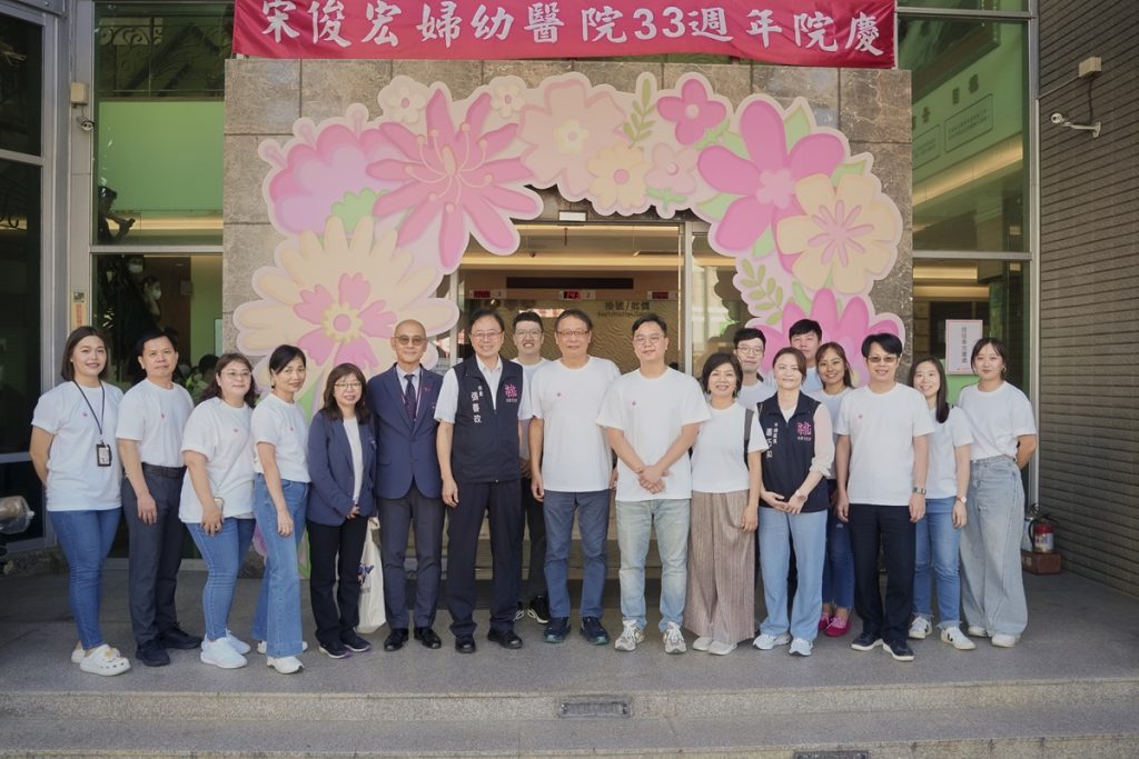 宋俊宏婦幼醫院33週年院慶  桃園市長張善政蒞臨致詞  攜手市府共築友善生育城市