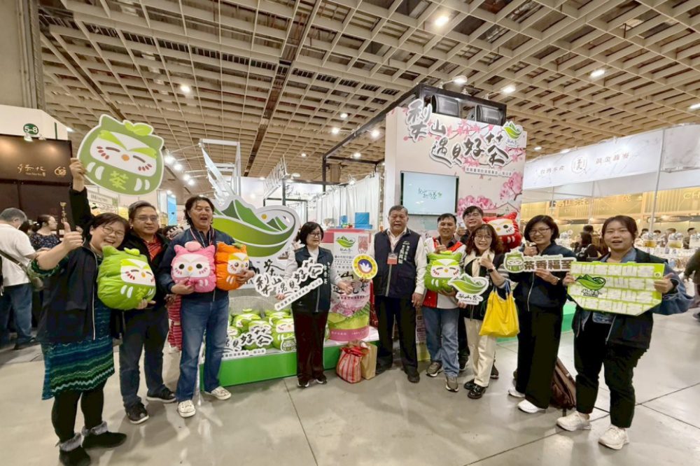 臺中市和平區公所推動「梨山茶產地證明標章」率七家茶農進軍台北國際茶博會