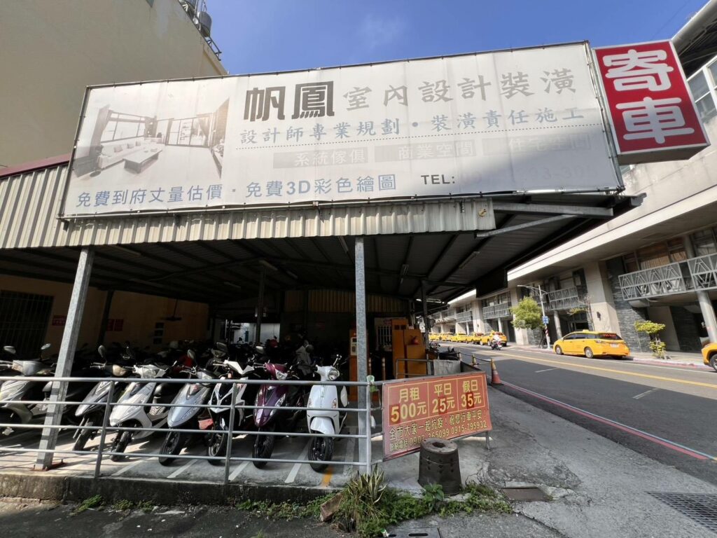 屏縣府查獲帆鳳機車停車場　未申請停車場登記證將依法開罰