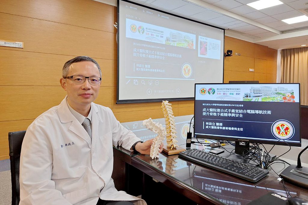 成大醫院智能複合式手術室結合電腦導航　大幅提升脊椎手術精準度與安全