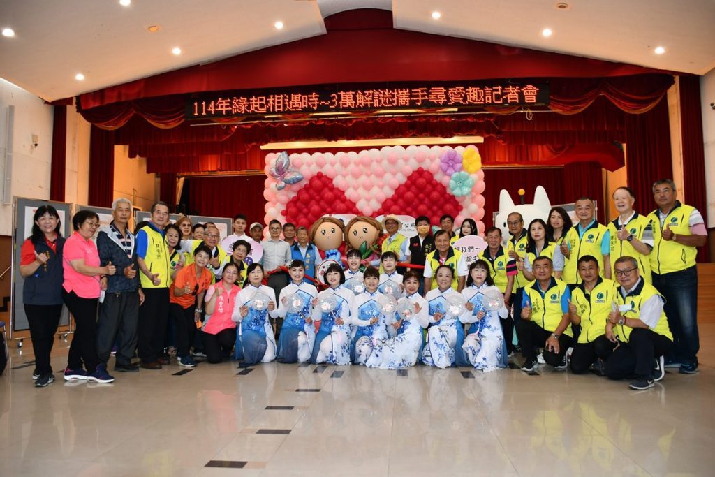 影音/專屬福利獨享不等人　內政部合辦「緣起相遇時~彰化3萬解謎 攜手尋愛趣」