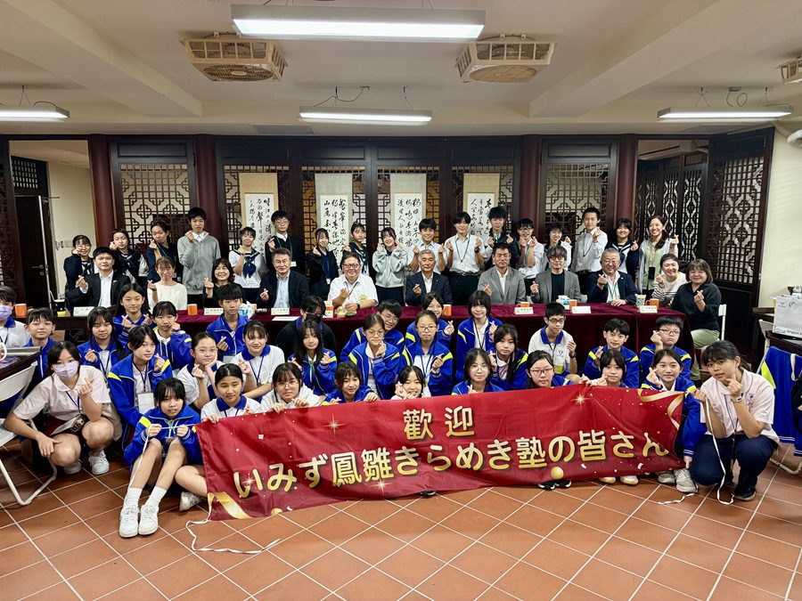 射水市教育委員會率團訪士林國中 交流鳳雛學習計畫深化台日教育情誼