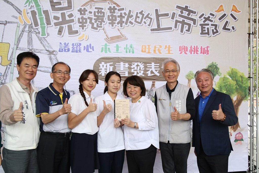 本土語文傳承諸羅文化　嘉市《幌韆鞦的上帝爺公》台語繪本新書發表