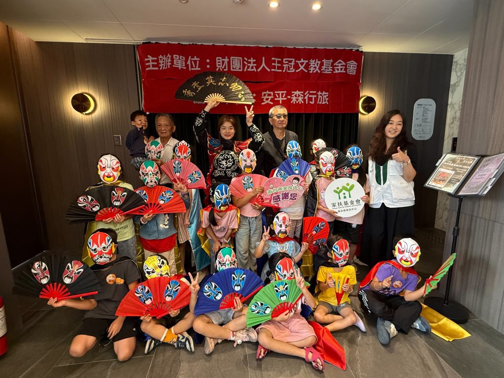 南台南家扶小小變臉師 用創意展現傳藝魅力