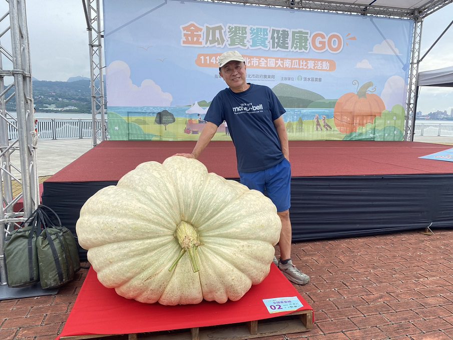 732斤大南瓜王誕生！淡水南瓜展售會本週登場  歡迎全家來共襄盛舉