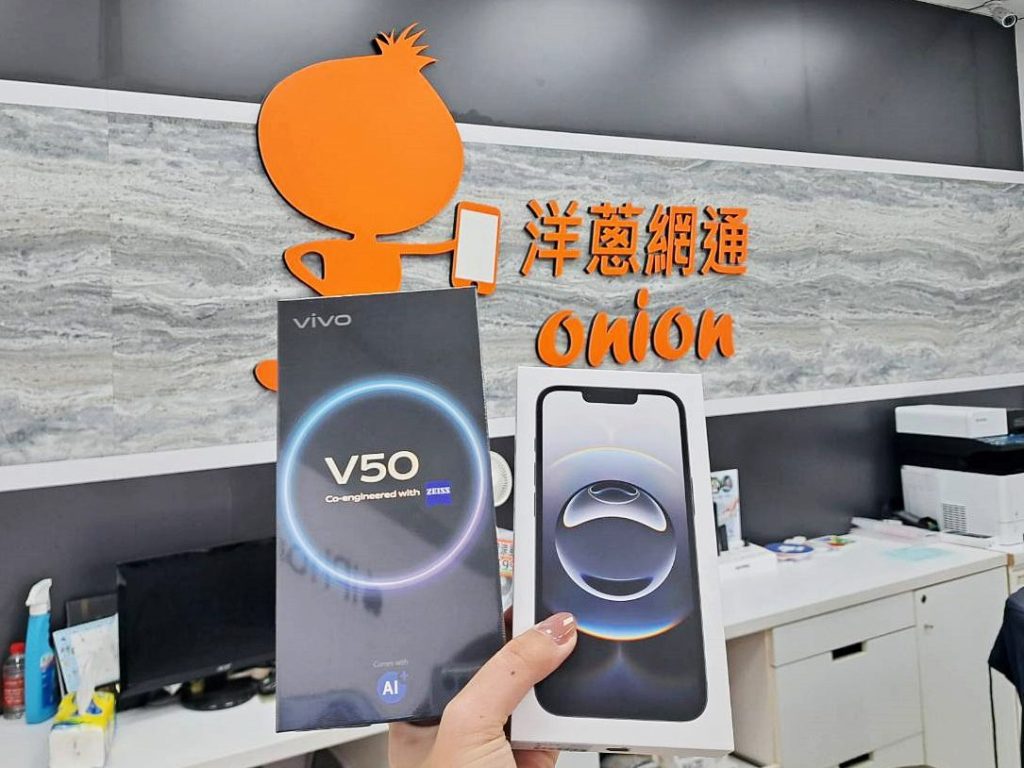 iPhone 16e開賣即暴跌！vivo V50接力搶市　狂省5800