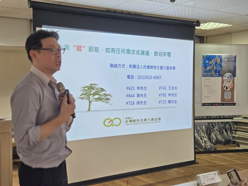 屏府力促節能轉型　公私協力減碳