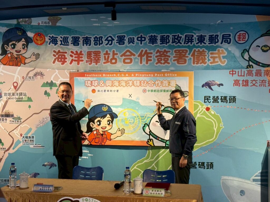 小琉球新秘境！　郵局與海巡聯手打造海洋教育展區