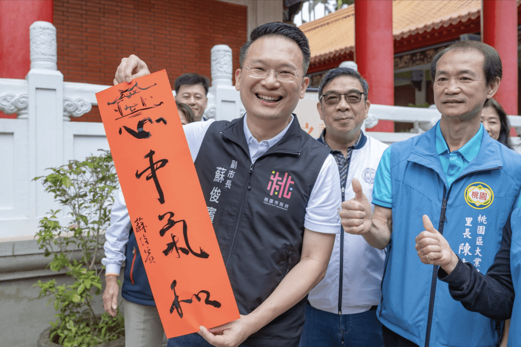 文化傳承、考生祈福     桃園孔廟六藝之門啟航     蘇俊賓勉勵學子樂在學習、金榜題名