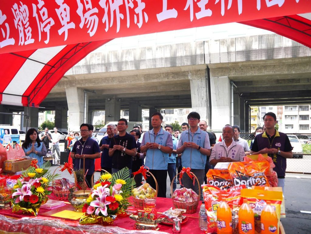 影音/提升珍貴土地資源的利用效益   員林市立體停車場舉辦拆除工程祈福
