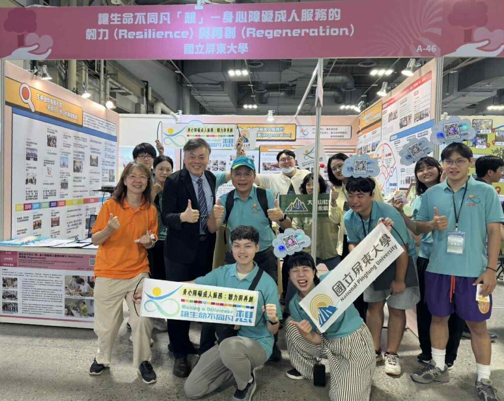 屏東大學USR計畫亮相2025 USR EXPO 　展現地方實踐與國際連結成果