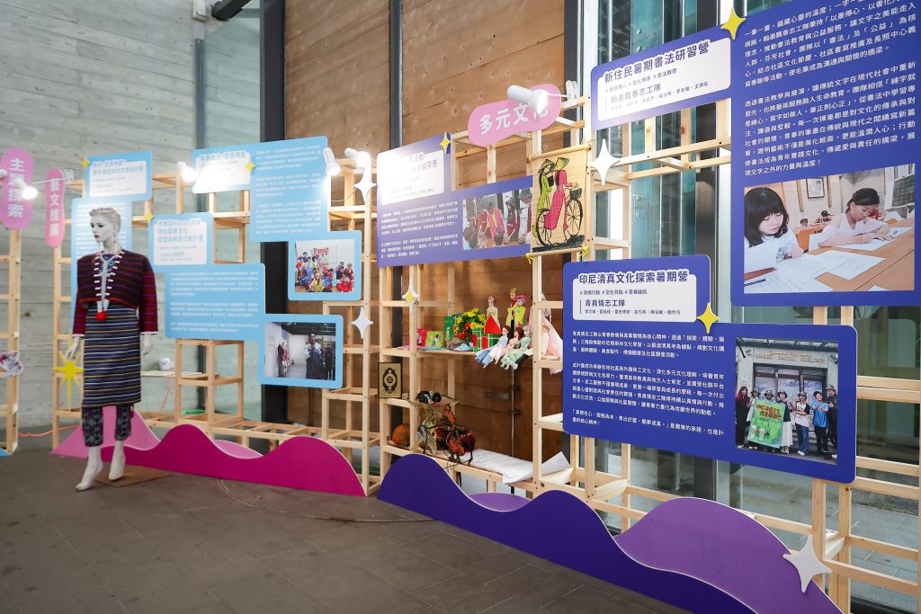 見證青年多元行動能量  宜蘭青年志願服務成果展10/28登場