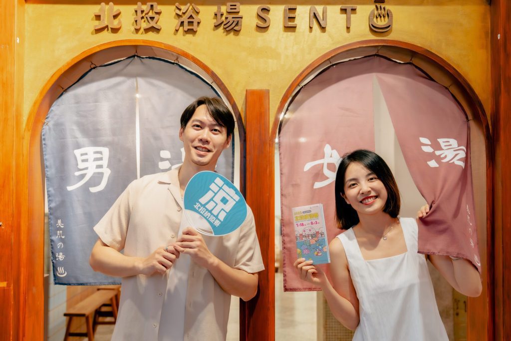 「台北大納涼會」祭典傳統   北投溫泉博物館登場