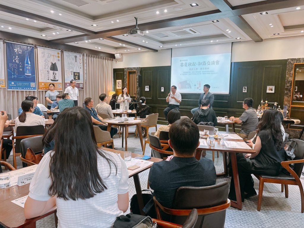 「初霧」品酒交流會啟動品牌合作新契機
