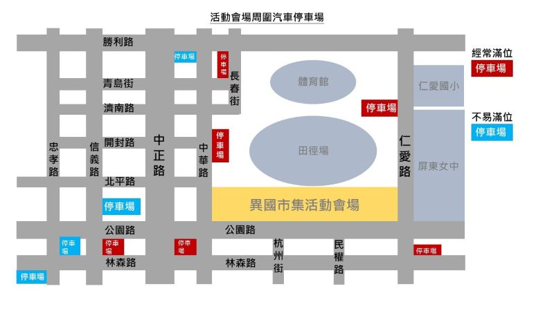 世界文化市集熱鬧登場　屏警致力維護交通秩序