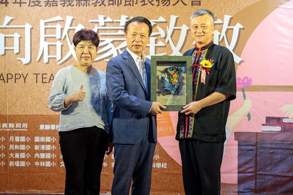 嘉義縣表揚資深優良教師　多項新政助力代理教師
