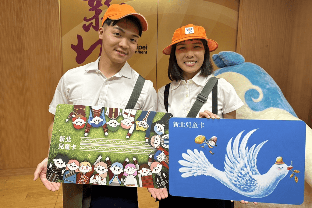 連假親子出遊必看!持新北兒童卡     雙北及桃園捷運免費搭到飽