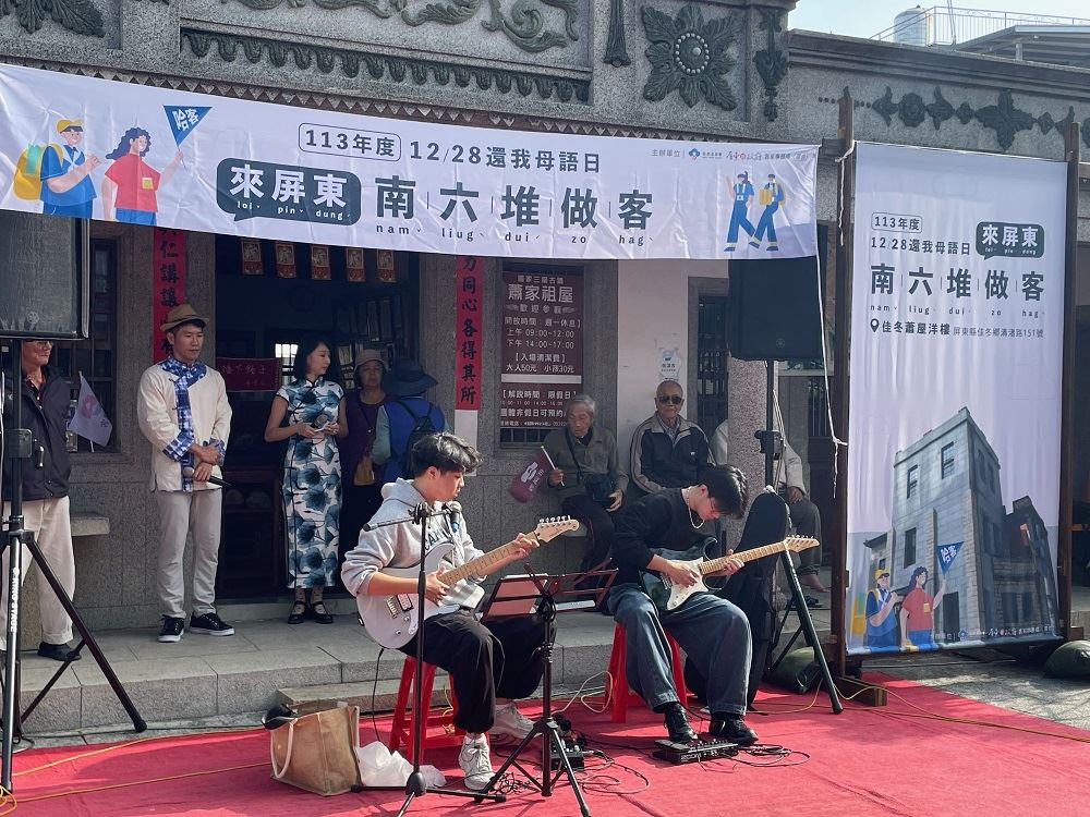 全國客家日傳遞母語意識　屏縣府邀青年走讀客庄