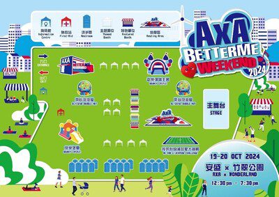 AXA安盛年度盛事 – AXA BetterMe Weekend強勢再臨